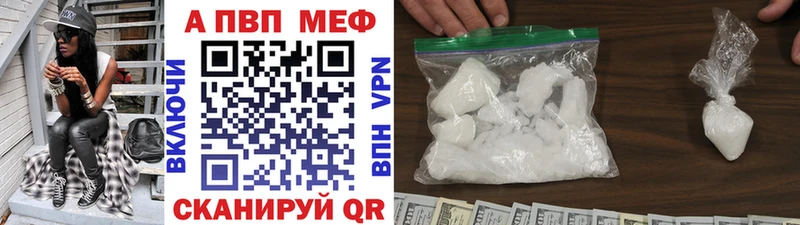 МЕГА ссылки  Кингисепп  А ПВП мука 