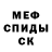 КЕТАМИН VHQ Michael Tanson