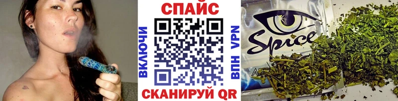 наркота  Кингисепп  Бутират оксибутират 