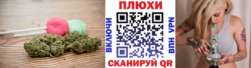 даркнет сайт  Кингисепп  Canna-Cookies конопля 