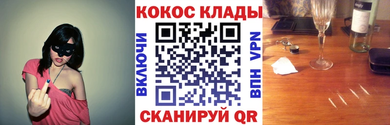 закладка  Кингисепп  Кокаин 98% 