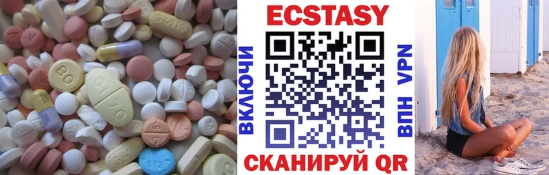ЭКСТАЗИ диски  Кингисепп 