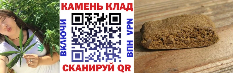 ГАШ Cannabis  сколько стоит  Кингисепп 