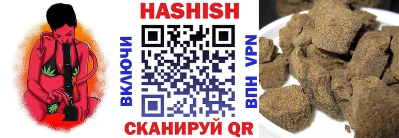 ГАШИШ индика сатива Кингисепп