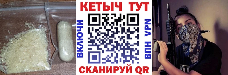 даркнет сайт  Кингисепп  Кетамин VHQ 