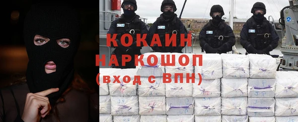 мефедрон VHQ Семикаракорск