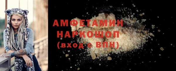 2c-b Верхний Тагил