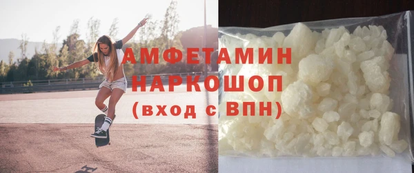 2c-b Верхний Тагил