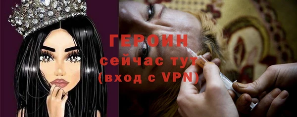 2c-b Верхний Тагил