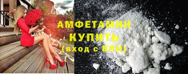 прущие грибы Верхнеуральск