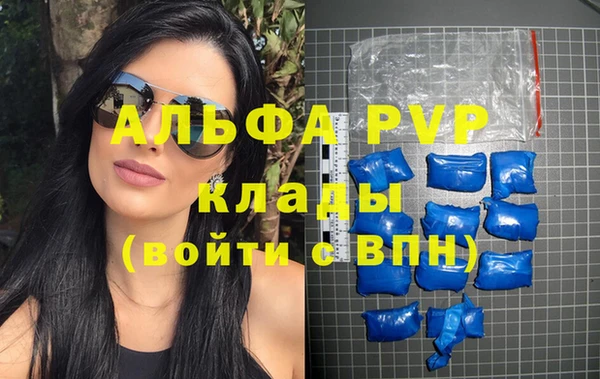 прущие грибы Верхнеуральск