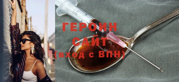 соль ск Верея