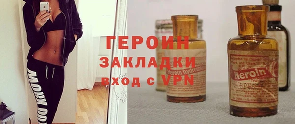 соль ск Верея