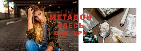 соль ск Верея