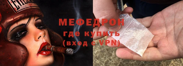 2c-b Верхний Тагил