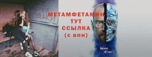 2c-b Верхний Тагил