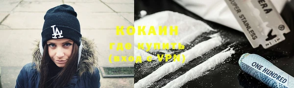 2c-b Верхний Тагил