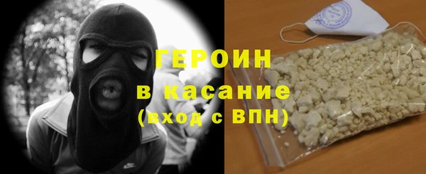 прущие грибы Верхнеуральск
