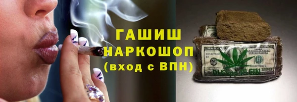 соль ск Верея