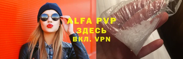 прущие грибы Верхнеуральск