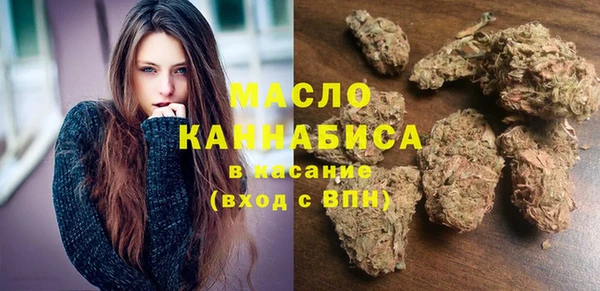 соль ск Верея