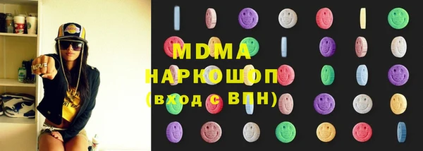 2c-b Верхний Тагил