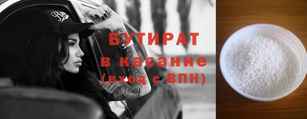 соль ск Верея