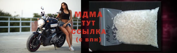 соль ск Верея