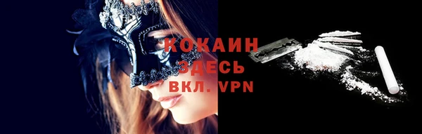 прущие грибы Верхнеуральск