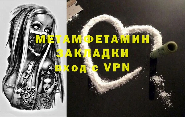 прущие грибы Верхнеуральск