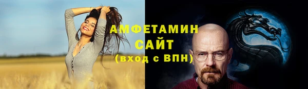 соль ск Верея