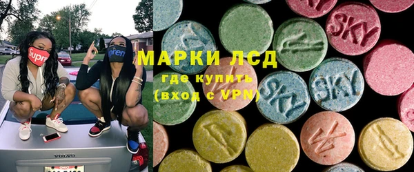 2c-b Верхний Тагил