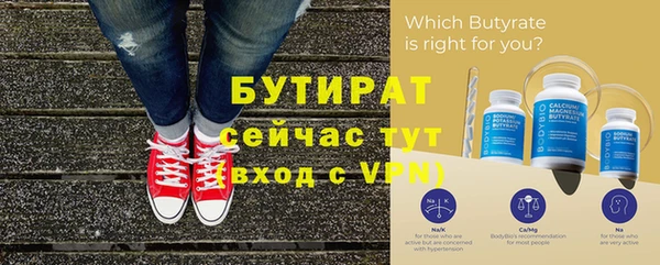 2c-b Верхний Тагил