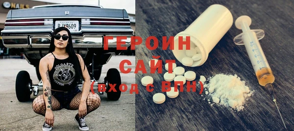 2c-b Верхний Тагил