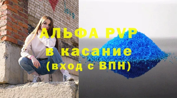 прущие грибы Верхнеуральск