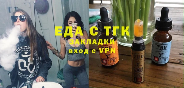 2c-b Верхний Тагил