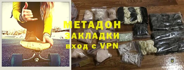 соль ск Верея
