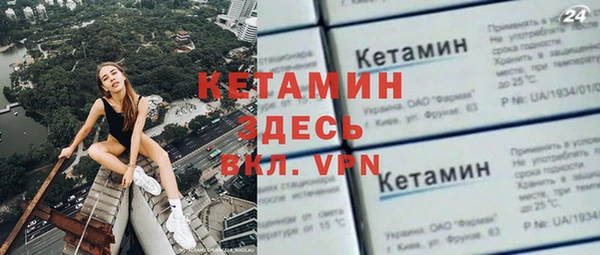 соль ск Верея