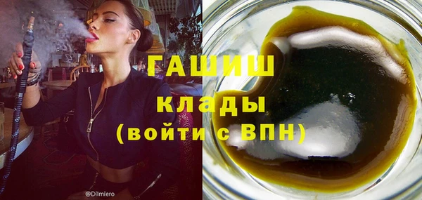 прущие грибы Верхнеуральск
