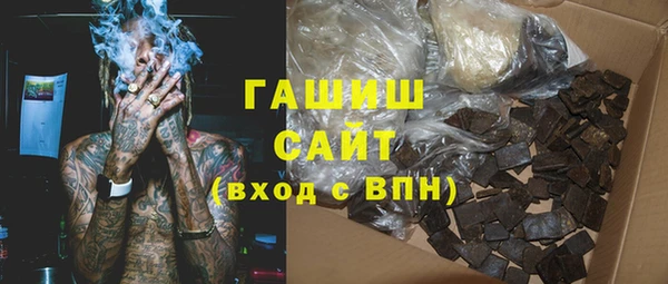 прущие грибы Верхнеуральск
