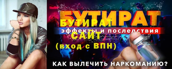 2c-b Верхний Тагил