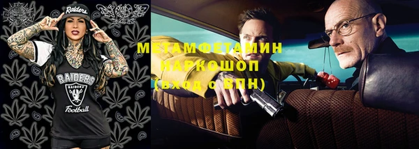 прущие грибы Верхнеуральск