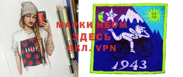 2c-b Верхний Тагил