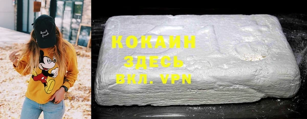 2c-b Верхний Тагил