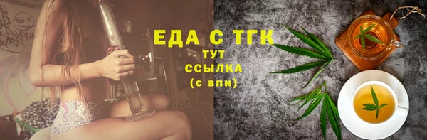 соль ск Верея