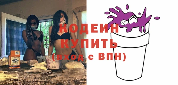 соль ск Верея