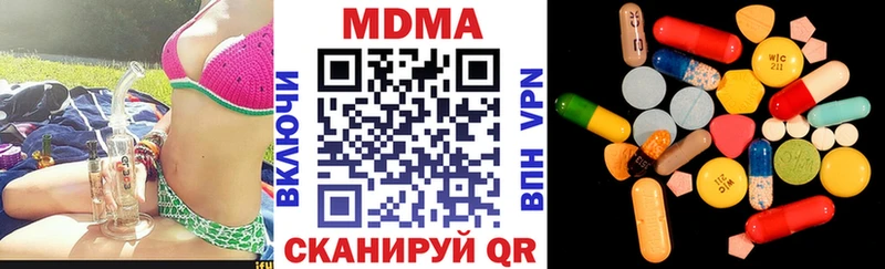 гидра вход  наркошоп  Кингисепп  МДМА crystal 