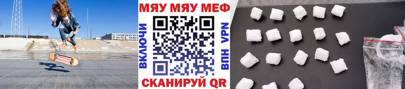 купить закладку  Кингисепп  МЯУ-МЯУ кристаллы 