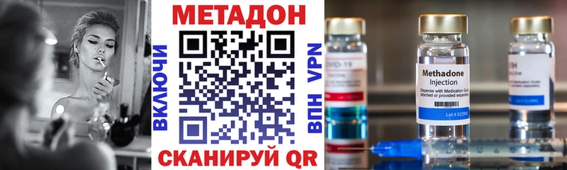 МЕТАДОН мёд  Кингисепп 