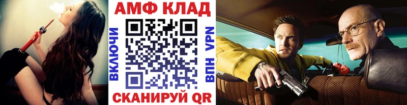 ссылка на мегу вход  Кингисепп  Метамфетамин Methamphetamine 